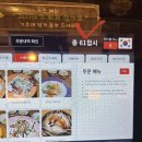 [수원 맛집] 천천동 가성비 회전초밥 맛집 “우리동네 스시신조” (내돈내산) 솔직후기