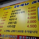 동래시장 이미지