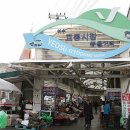 교동시장 이미지