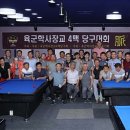 학사 당구장 이미지
