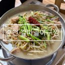 장명3길 이미지