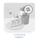 투썸플레이스더블 이미지