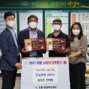 팔달한의원 이미지