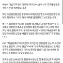 북한, 대남기구 ‘조국전선’ 해체…“더이상 존재할 필요 없어” 이미지