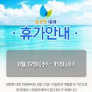 샘편한내과의원 네이버블로그