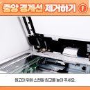 중앙스캔 이미지