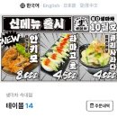 2차닭 이미지