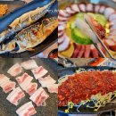 삼광식당 이미지