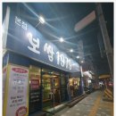 보쌈매니아