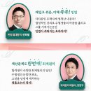 2022 박문각 주택관리사 - 문제풀이 - 공동주택 관리실무 | 왕십리공인중개사학원 ★주택관리사 과목별 공부법☆