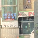 병준농장 | 자판기 커피를 내밀어