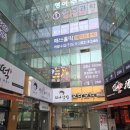 체형교정 성인발레 | [수원발레] 영통 성인취미발레 '토에르' 솔직후기 : 체형교정부터 라인정리까지 완벽!