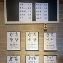 왔다왕십리곱창 네이버블로그