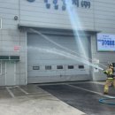 장성소방서(삼계119안전센터)