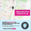 채움비뇨의학과의원 이미지