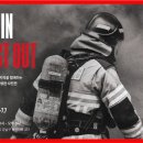 다이나믹 지역아동센터 이미지