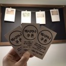 멕시카나사월점 이미지