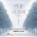 한세대학교 공연예술대학원 이미지