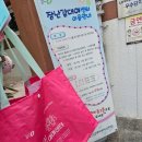 청주시장애인종합복지센터 | [후기] 청주시 장난감대여센터 (육아종합지원센터 성화점)