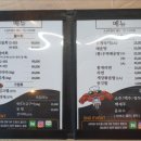 게간지