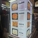 감삼동329 | [대구 감삼동 맛집] 서남시장 가오리무침 명가, 앗싸가오리무침 대구점 포장 후기