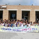 산가람 지역아동센터 이미지