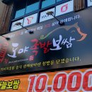 구암동341 이미지