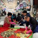 진천중앙시장상인회 이미지