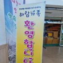 현대제철당진어린이집 이미지