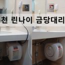 왕조2동 행정복지센터 이미지