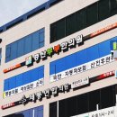 증산부부한의원 이미지