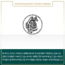 초이스영수학원