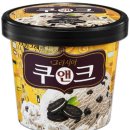 쿠키앤아이스크림