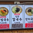낭만국시 이미지
