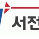 서전시스템 이미지
