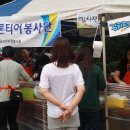 암사재활원 이미지