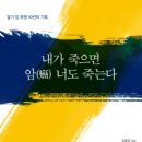 말기 직장암이 간과 폐에까지 전이된 상태 이미지