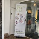 관양119안전센터 앞 이미지