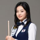 당구학과당구 이미지