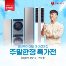 동천동 하이마트 이미지