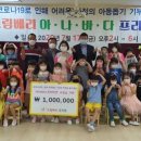 드림유치원 이미지