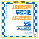 중부대학교 산학협력단 이미지