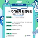 주식회사 유성푸드 네이버블로그