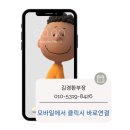 피에스모바일 이미지