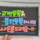 영아뒷고기 이미지