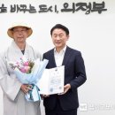 의정부시니어클럽 웹이코노미