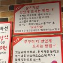 당산역 철판주꾸미 맛집 당산빨간쭈꾸미 내돈내산 후기 (웨이팅)