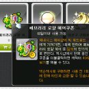 헤어데몽 이미지