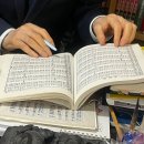 명리학 | [신림 철학원 추천] 솔직함과 깊은 명리학전문가 도아철학원 후기