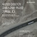 타타